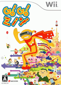 Go! Go! Minion JP Wii  box art